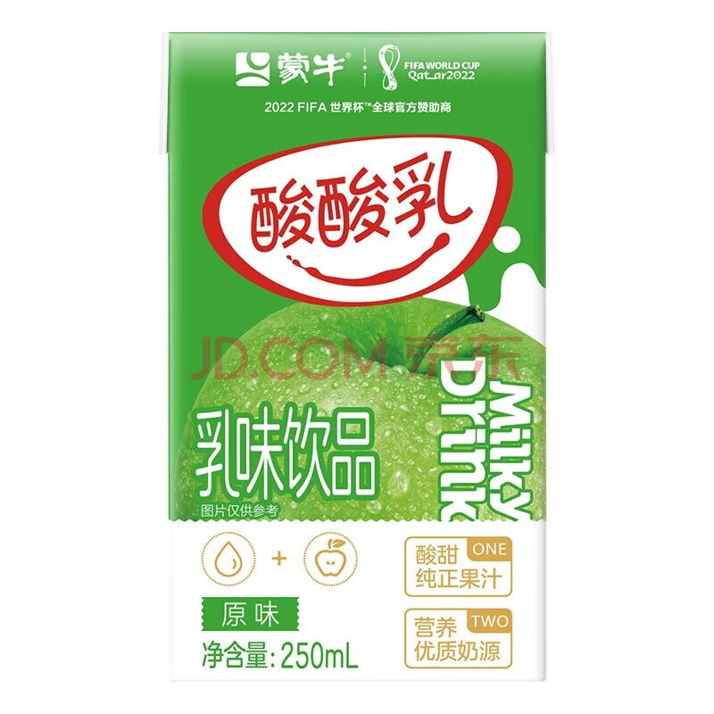 蒙牛酸酸乳250ml*6盒/12盒装牛奶草莓/蓝莓/原味多味早餐优酸乳饮品 酸酸乳原味250ml*6盒