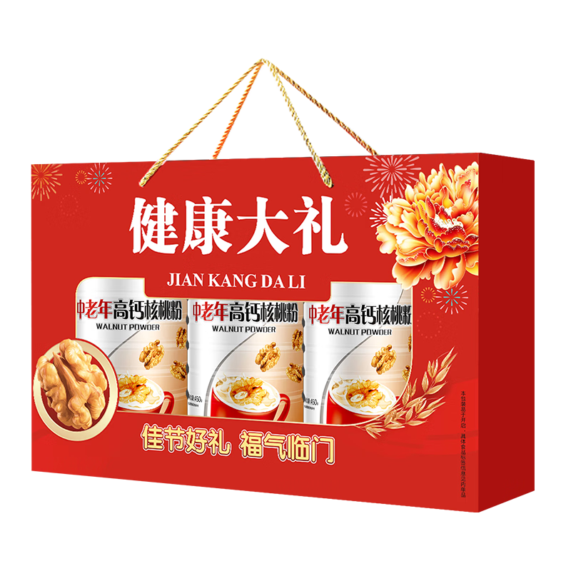 谷嘉力中老年人高钙核桃粉中秋送礼礼盒长辈送礼走亲戚礼品礼盒装1350g
