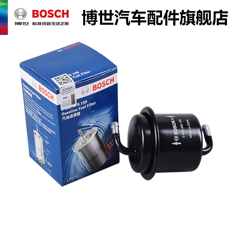 博世（BOSCH）燃油滤清器 AF8159 适用于铃木雨燕1.3 汽油滤芯格