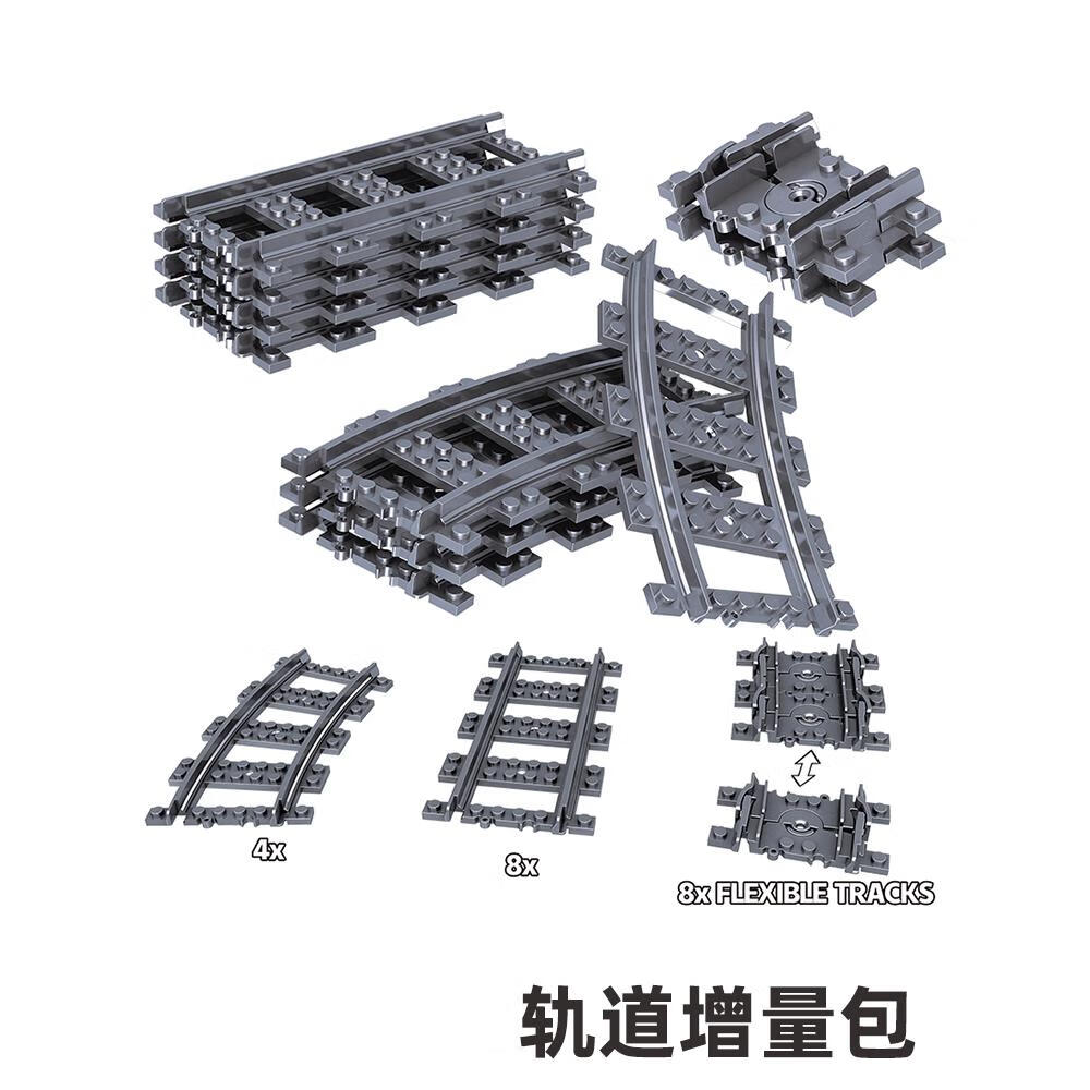 童乐高积木适用城市高铁火车地铁轻轨模型电动拼装玩具儿童生日礼物