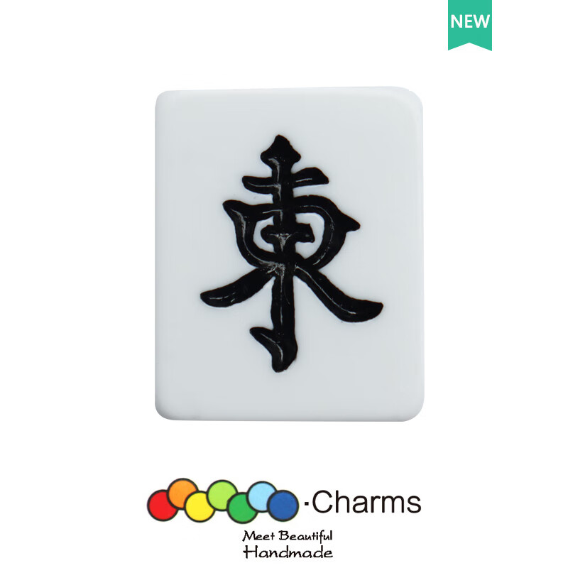 胭荃洞洞鞋鞋花适配crocs鞋上装饰扣配饰卡·骆驰鞋扣发财麻将鞋贴 东