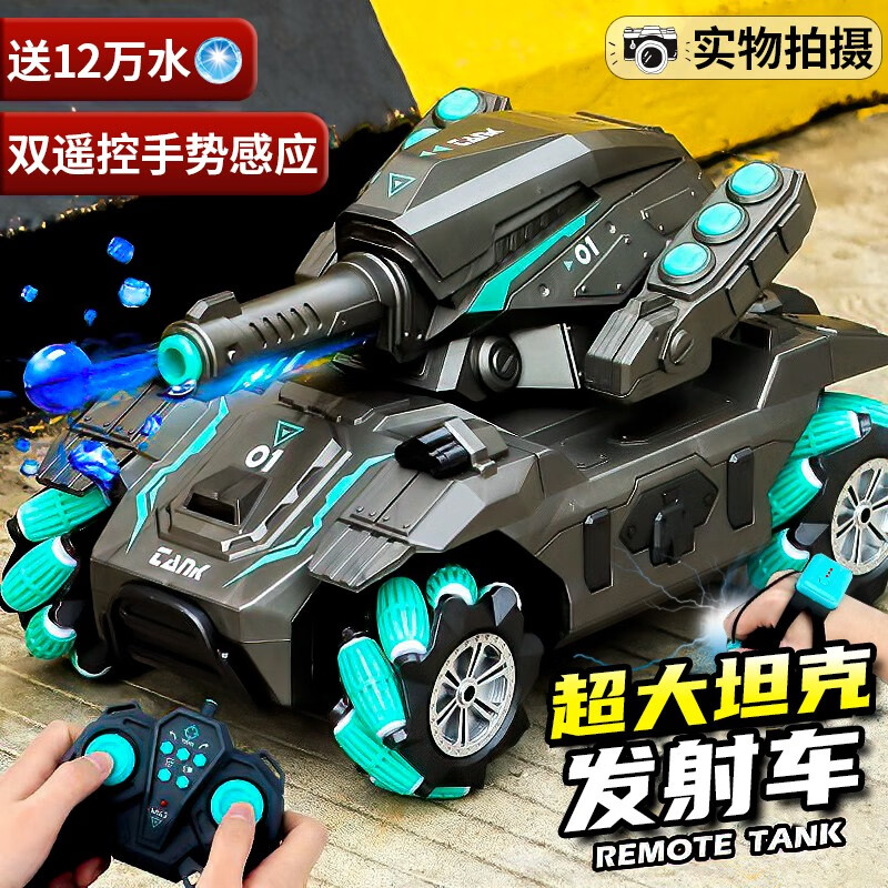 遥控车购物助手|遥控车价格走势