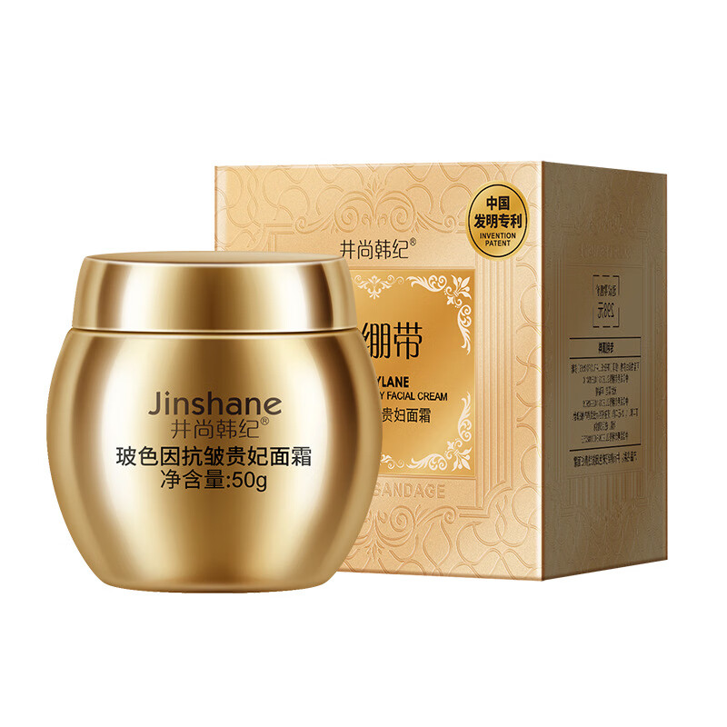韩纪(hankey)井尚韩纪玻色因抗皱贵妇面霜淡化细纹补水保湿提拉紧致