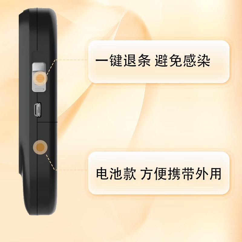 华益精点【医院同款】EZ-7 Lite型血糖仪 医用级家用自测高精准血糖检测仪 EZ-7 Lite型血糖仪 单仪器