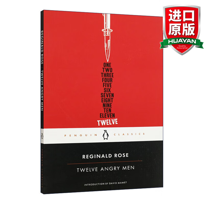 英文原版 十二怒汉 Twelve Angry Men Penguin Classics 企鹅经典版