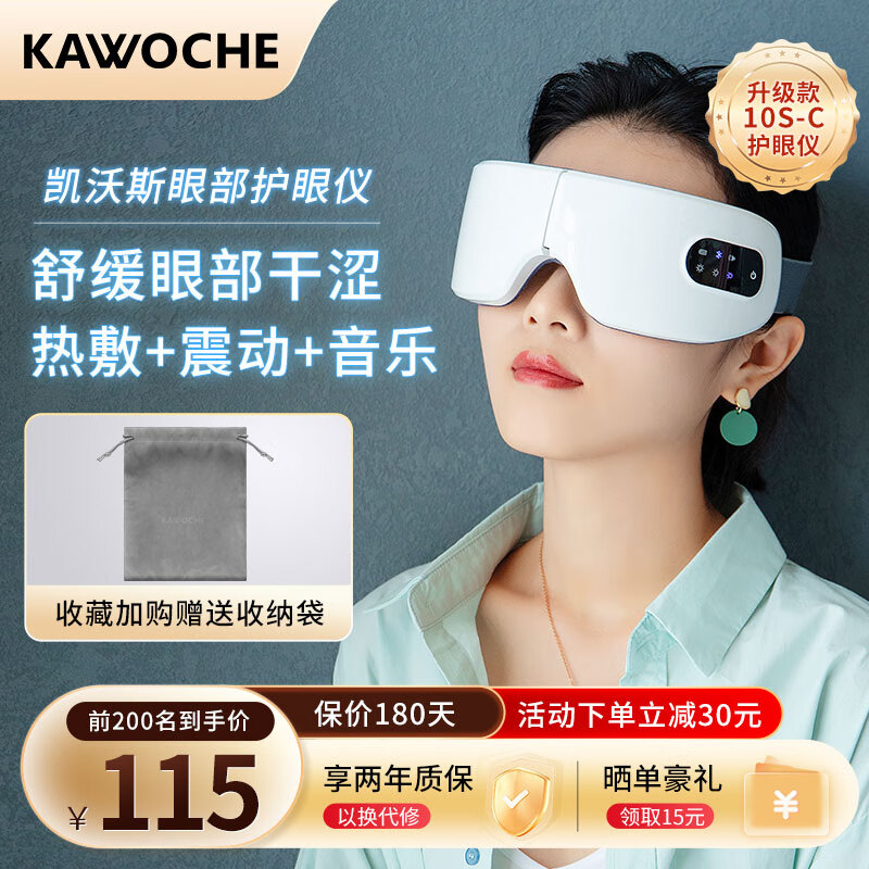 ���ڲ���������˹��KAWOCHE���۲���Ħ���滺�۾����������������ȷ����ֿɱ�Я�۵��� ��ͯ����������������Ůʿ ������/�ס��ȷ�+��+������ 126Ԫ