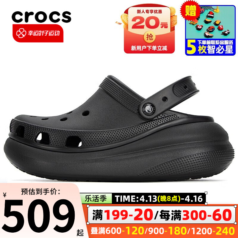 怎么查看京东运动拖鞋历史价格|运动拖鞋价格比较