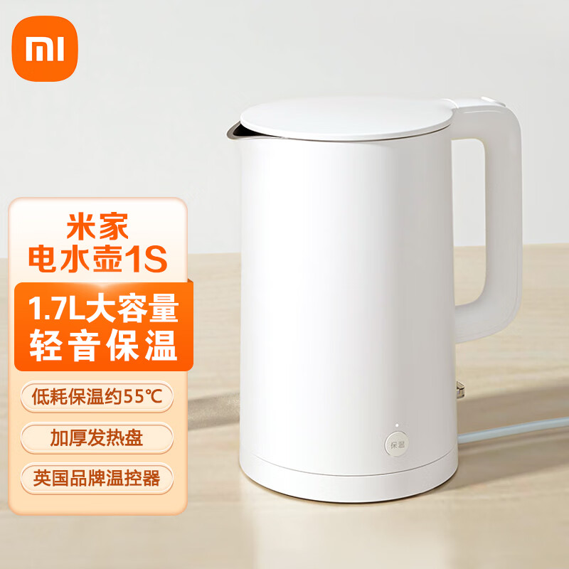 7l大容量 304不锈钢 米家电水壶1s