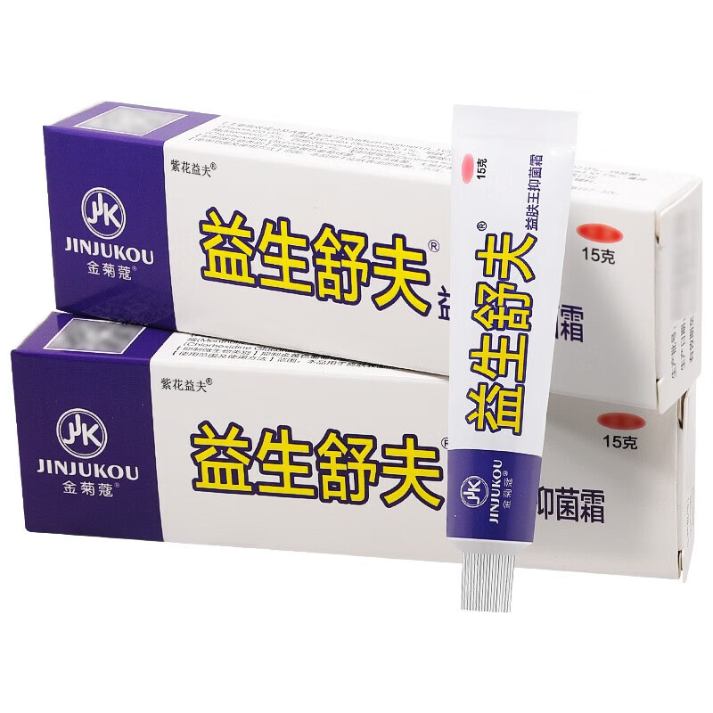 金菊蔻益生舒夫益肤王15g  皮肤外用清洁草本乳膏男女通用软膏 1盒装