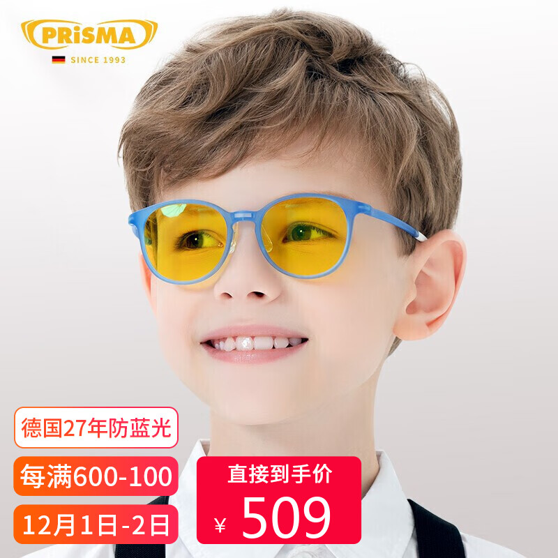 查看X眼镜历史价格|X眼镜价格历史