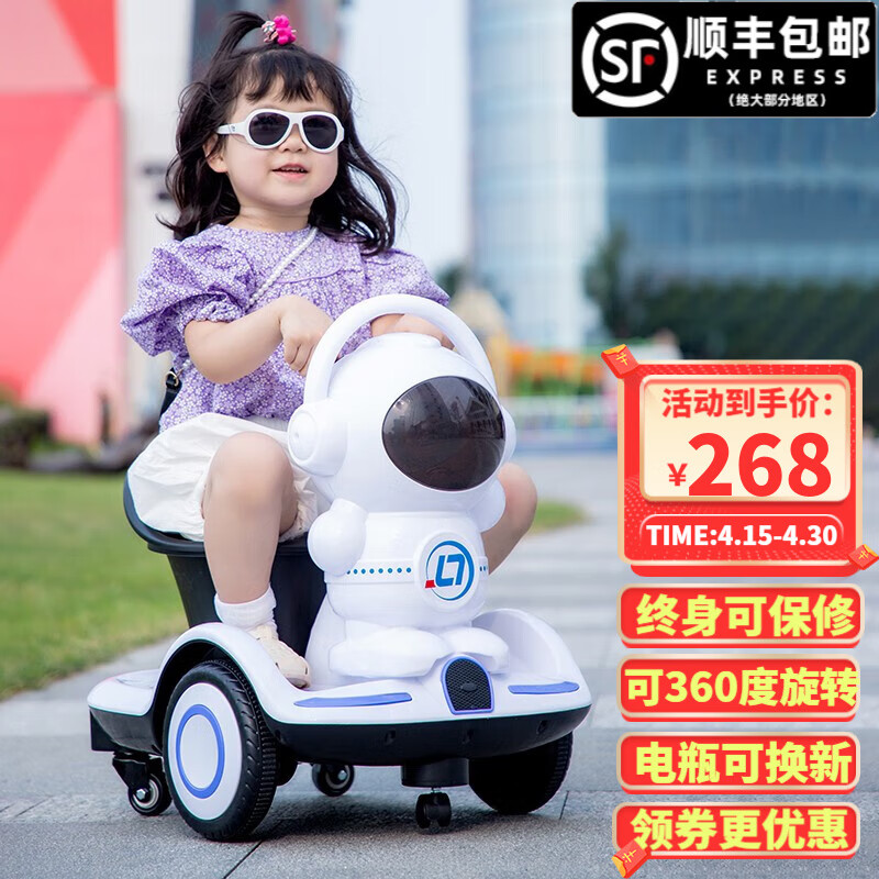 儿童电动车最全历史价格表|儿童电动车价格历史