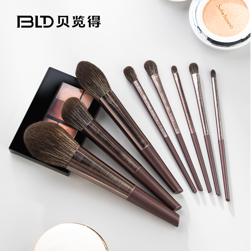 贝览得（beautyblend）拉丝工艺化妆套刷8支 散粉/腮红/修容/眼影/晕染/鼻影刷 含刷包