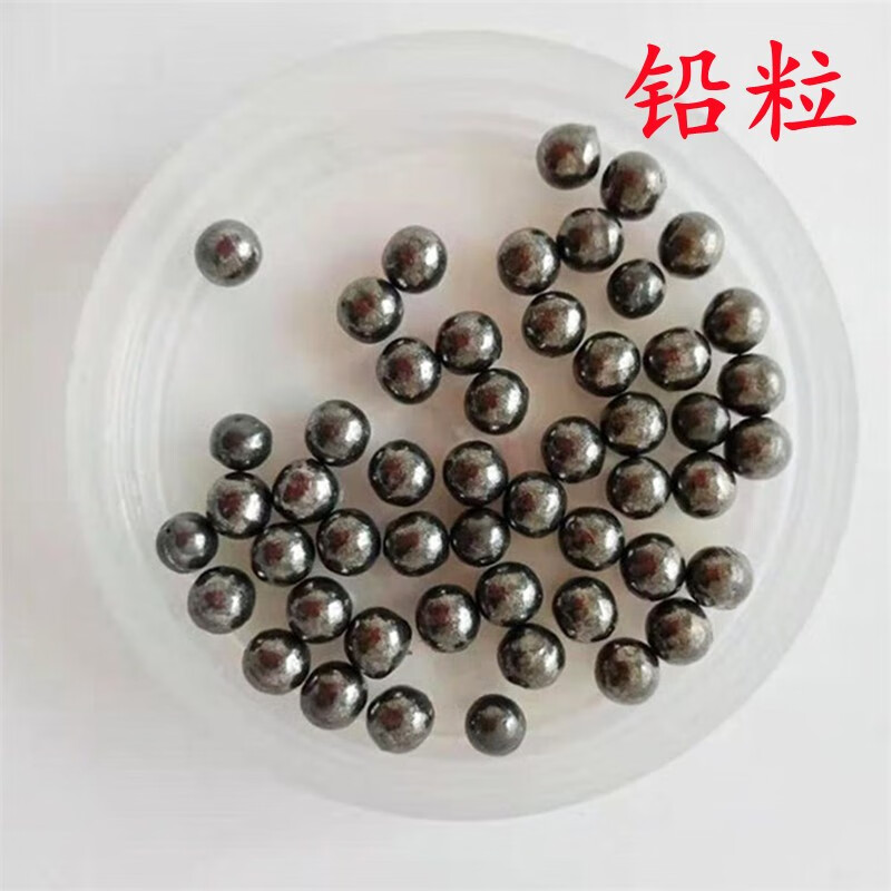 高纯铅粒铅块铅丝铅棒铅珠铅颗粒软铅铅条99.