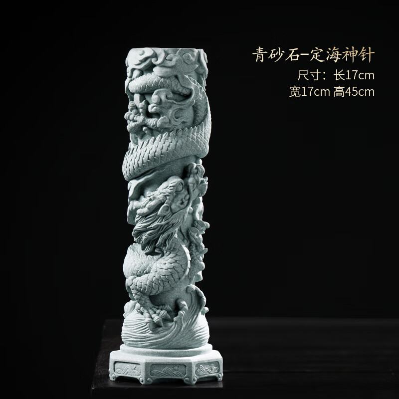 陶福气高档轻奢茶宠茶玩招财定海神针家用书房客厅茶桌装饰品茶室大