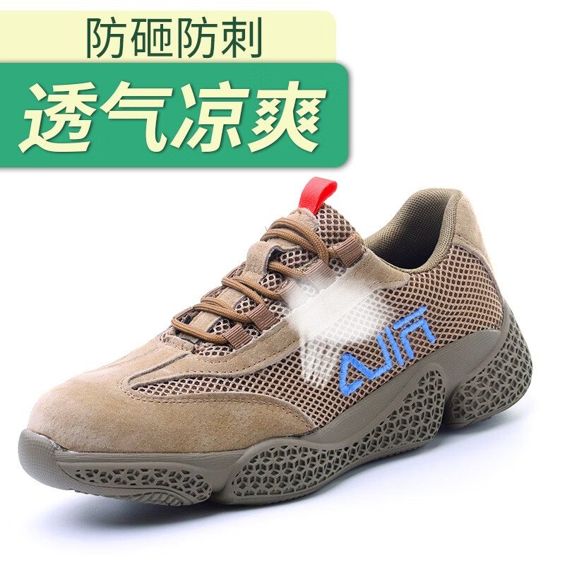 功能鞋报价走势|功能鞋价格走势图