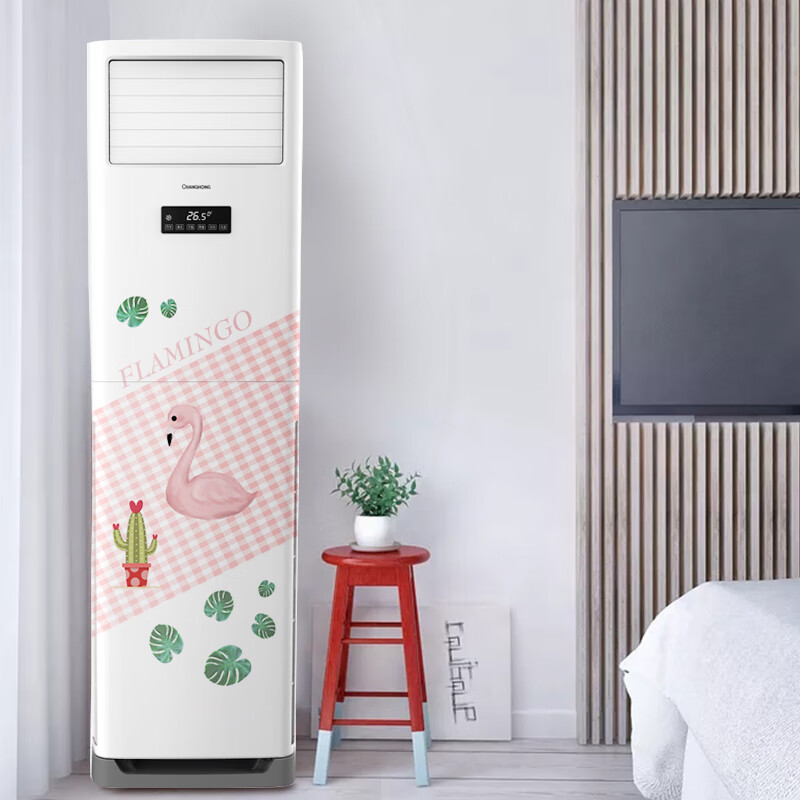 空调贴纸柜机专用 立式柜机旧空调贴纸翻新贴装饰贴画防污自粘贴