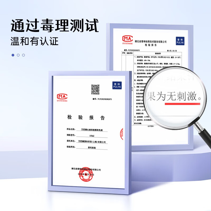 艾芭薇(Erbaviva)沁能保湿慕斯乳液100ml 初高中男女学生补水保湿干性肌肤适用 200ml(干皮适用)