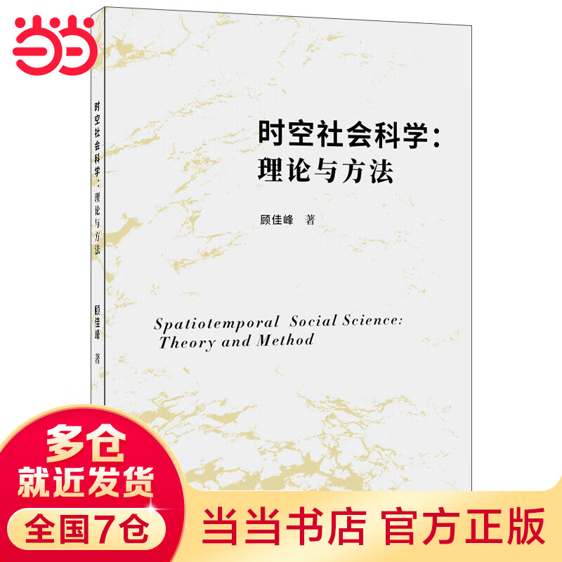 公共治理中的基层实践案例