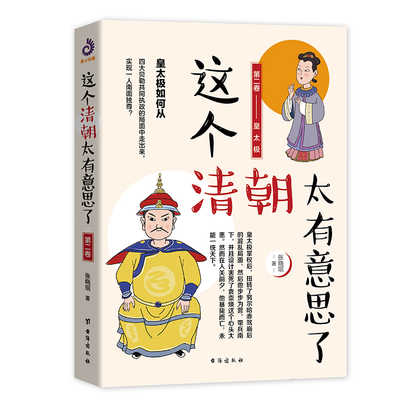 可以查询通俗说史历史价格的网站|通俗说史价格走势