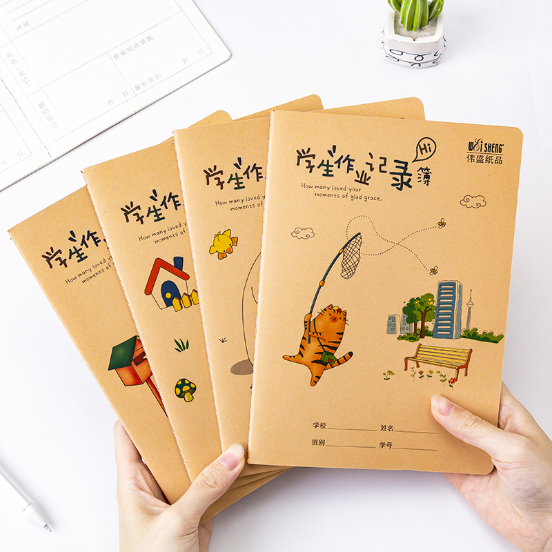a5学生作业记录本小学生卡通作业登记本作业布置记录 a5-牛皮封面(10