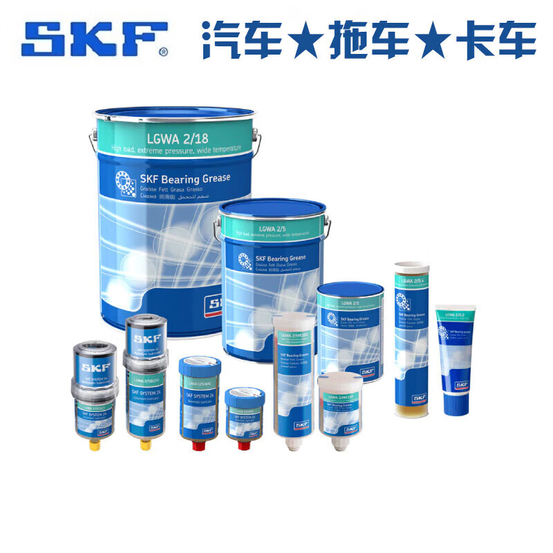 skf斯凯孚润滑脂油脂lgwa2/0.