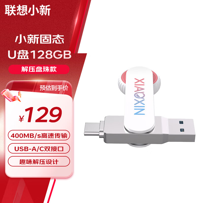 ���� ��̬U�� 128GB