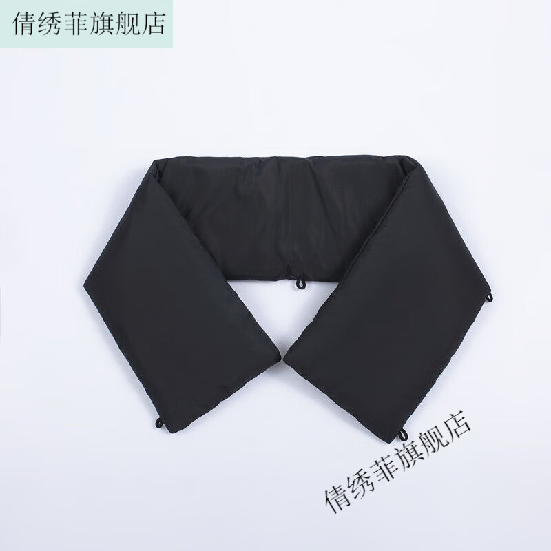 倩绣菲 羽绒服领子保护套冬季服脏假领子百搭男女通用保暖外套护领套