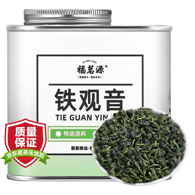 福茗源正宗安溪特级铁观音 兰花香新茶春茶清香型乌龙茶罐装100g属于什么档次？