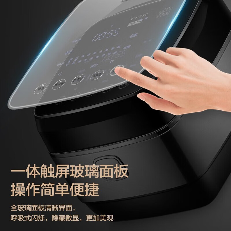 大松(TOSOT)家用多功能智能IH电饭煲4升大容量 4-5人双内胆煲汤煮饭锅wifi微压定时可预约煮粥锅不粘锅电饭锅 GDCF-4009C 4L