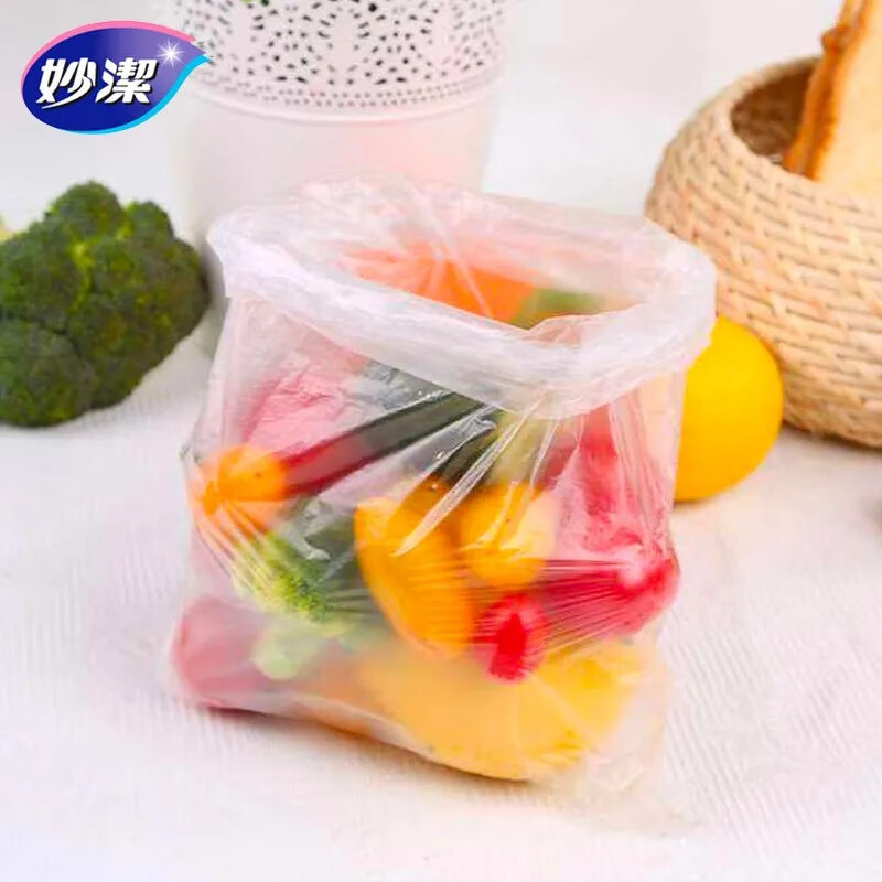 妙洁抽取式保鲜袋家用水果蔬菜食品保鲜袋冰箱加厚PE加厚经济装 大中小各1包共220只