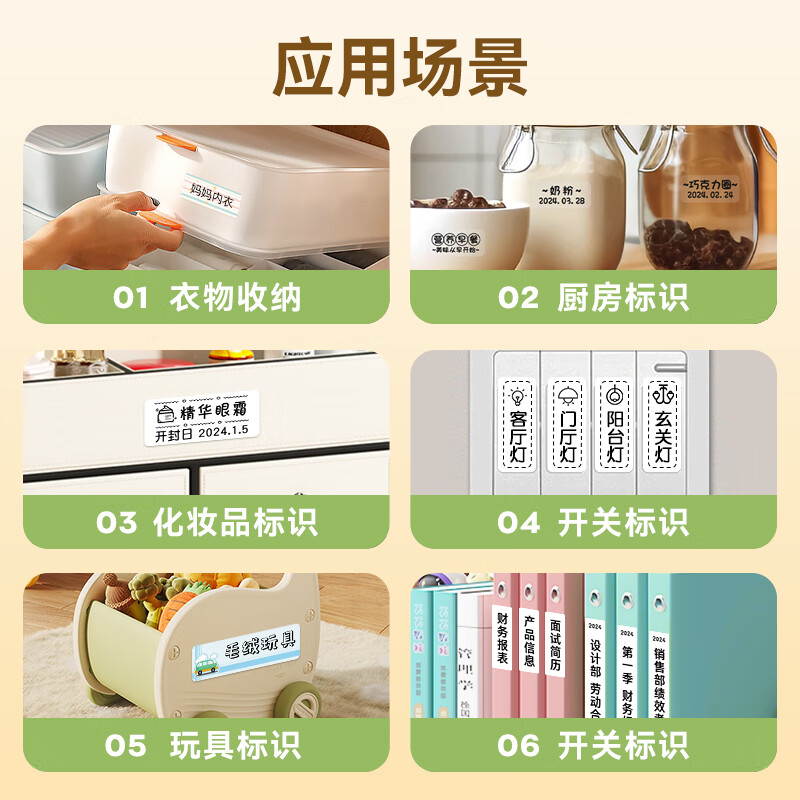 ˶�� T10��ǩ��ӡ������ �����ֱֳ�ǩ����������ʳƷ�������������ɽ���ֽ������ǩ�� ʡ����װT10pro��ʯ��(��ǩֽ3��)