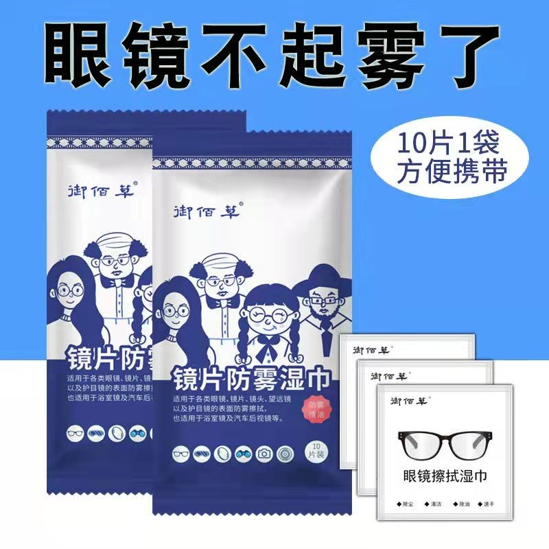 御佰草日常护理商品,价格走势和使用心得,品质保障