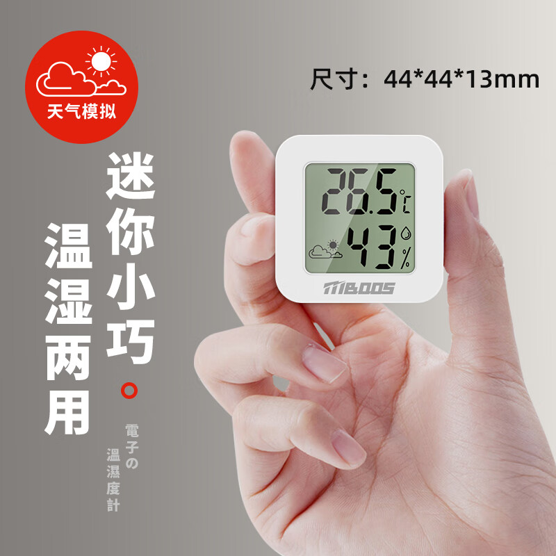 京东好券商品 2023-12-20 - 第29张  | 最新购物优惠券