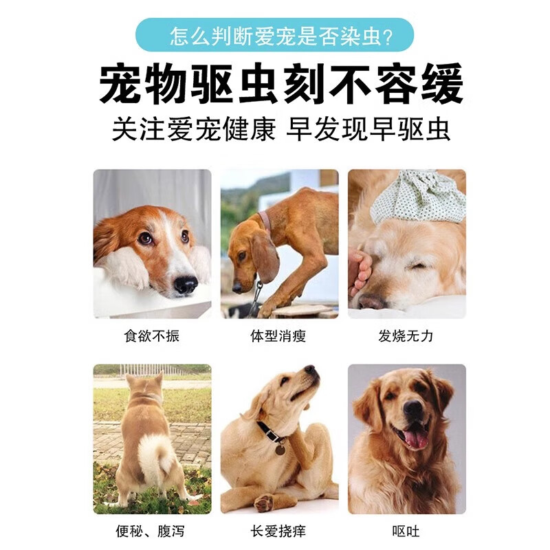 马头牌阿苯达唑片驱虫药阿苯达唑片猫咪狗虫子药体内泰迪幼猫驱虫 马头牌阿苯达唑片 15片*2盒 正品保证-现货日发