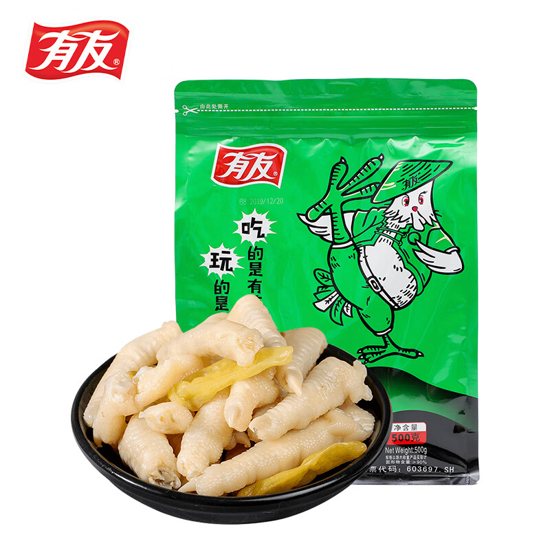 有友 泡椒凤爪 追剧必备零食 大礼包零食内含小包装  山椒味500g