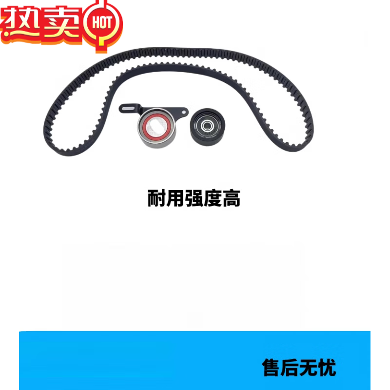 车帮达金杯小海狮正时皮带金杯x30x30lt30t32t50t52加宽套装cg14老款