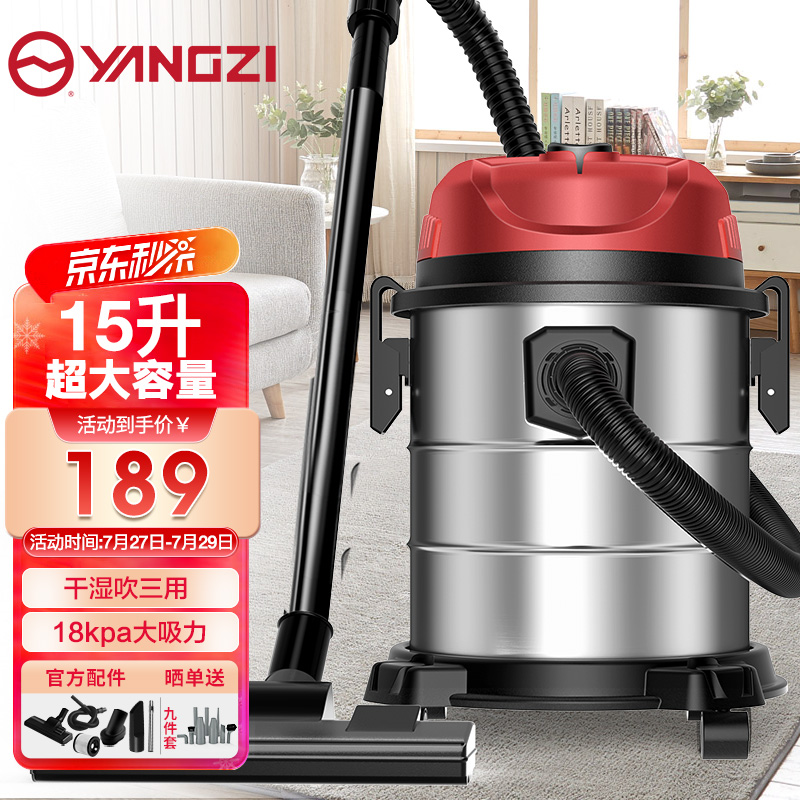 综合感受扬子YZ-201车载吸尘器是不是真的啊，说说二个月感受告知