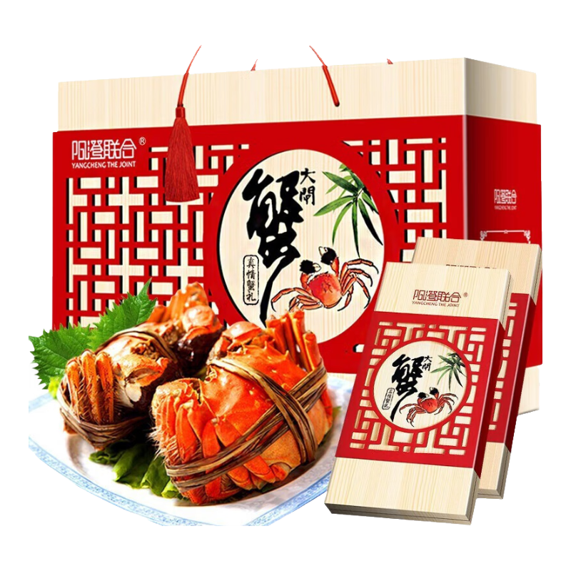 【礼券】阳澄联合大闸蟹礼券8888型公5.0两母4.0两4对8只螃蟹券送礼盒礼品卡