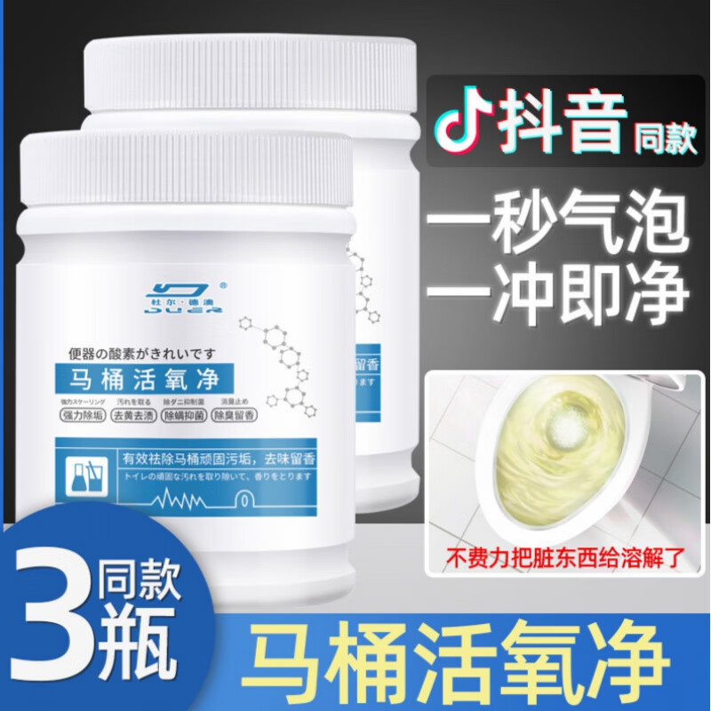 摩净 相关京东优惠商品价格升序排行榜 价格图片品牌优惠券 虎窝购