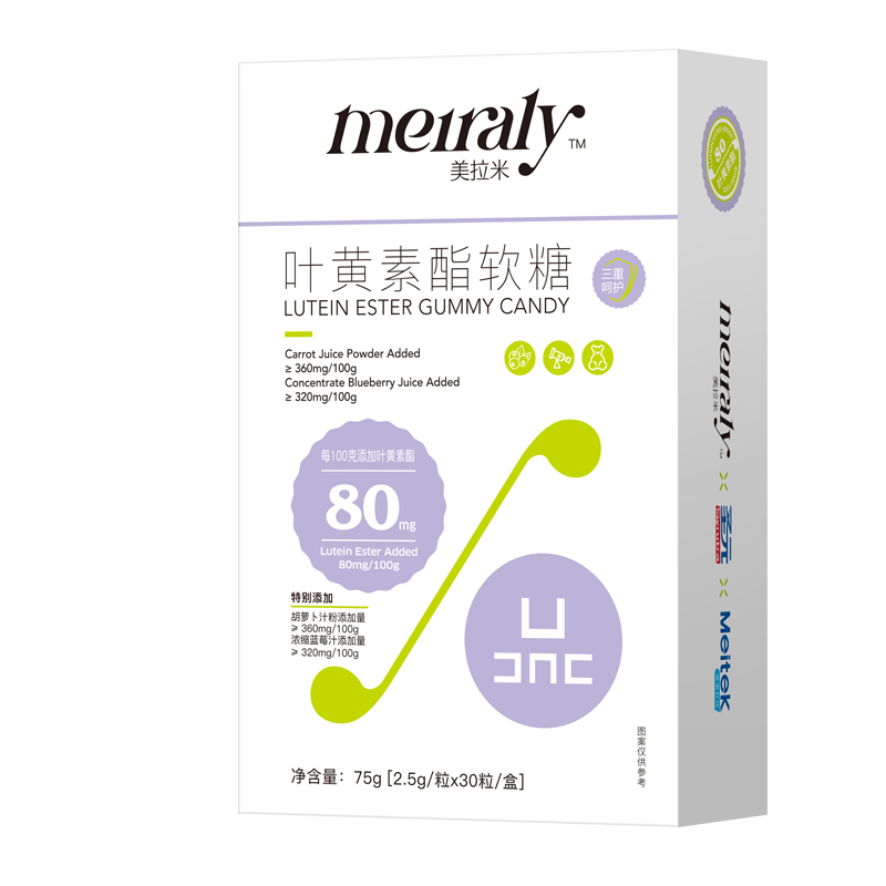 美拉米旗舰圣元叶黄素脂蓝莓胡萝卜视觉营养儿童学生青少年成人 一盒叶黄素30粒共75克