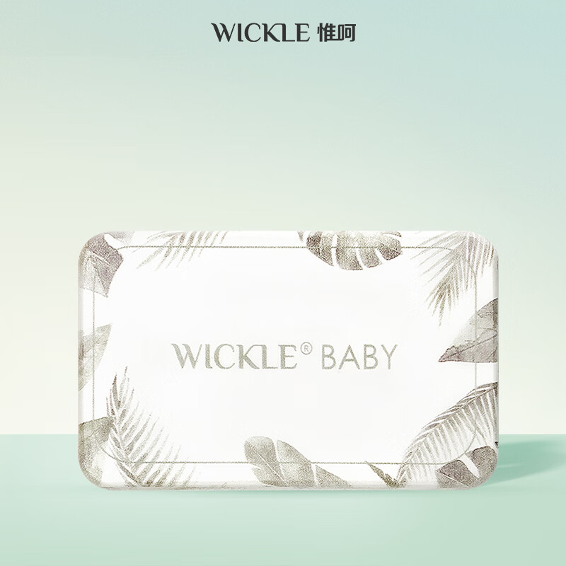 WICKLE婴儿洗衣皂新生婴儿宝宝专用衣物护理酵素抑菌洗衣皂 皂垫