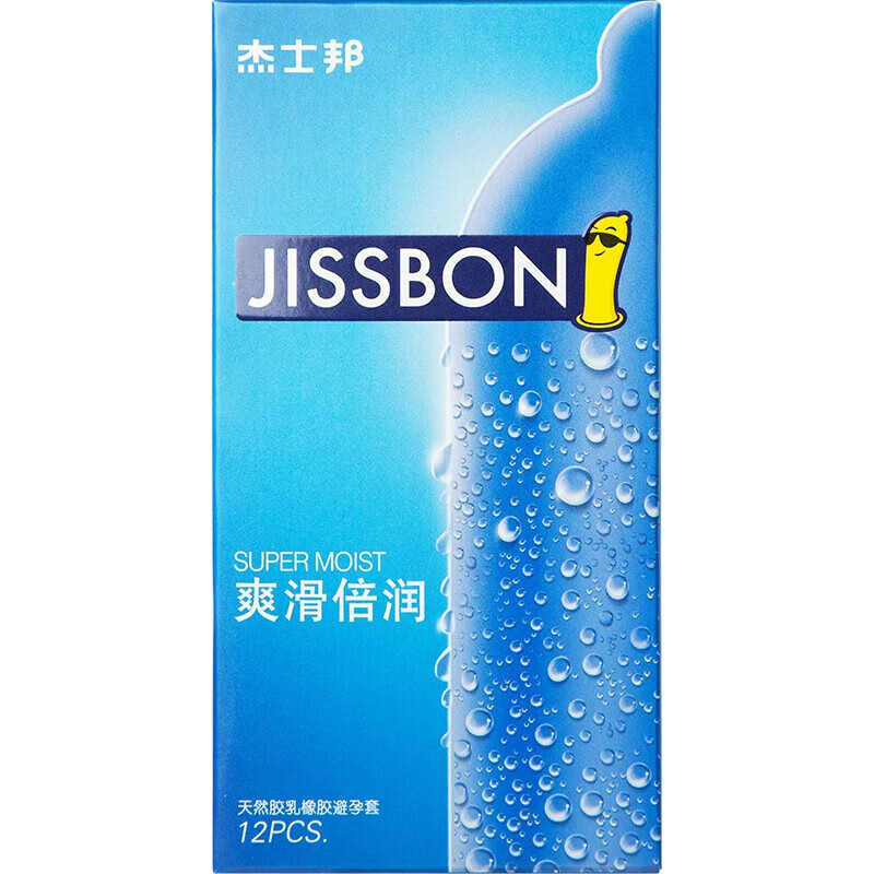 杰士邦jissbon 避孕套安全套男用情趣计生用品 多型号可选 1盒爽滑倍润12只