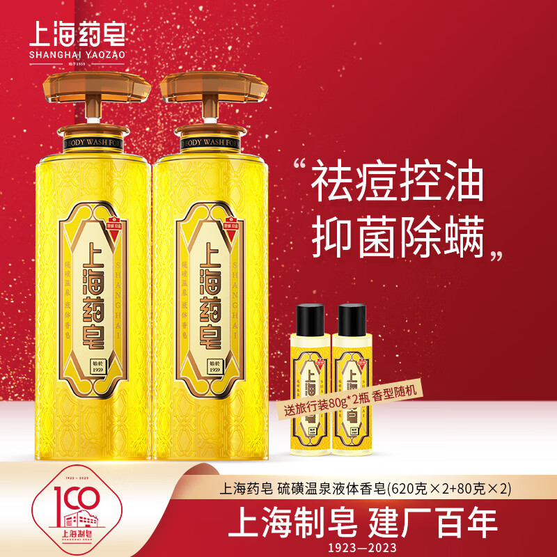 如何查京东香皂最低价格|香皂价格比较