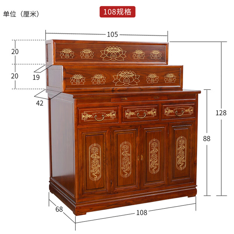 南啵丸实木藏式家具 实木供桌家用藏式家具三层 108规格 进口樟木