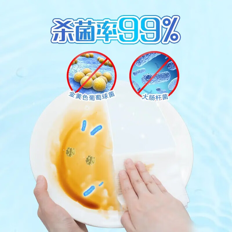 妙洁遇水起泡泡洗碗巾 家用厨房洗碗布自带食品级清洁懒人抹布不伤手 泡泡洗碗巾10包(共300片)