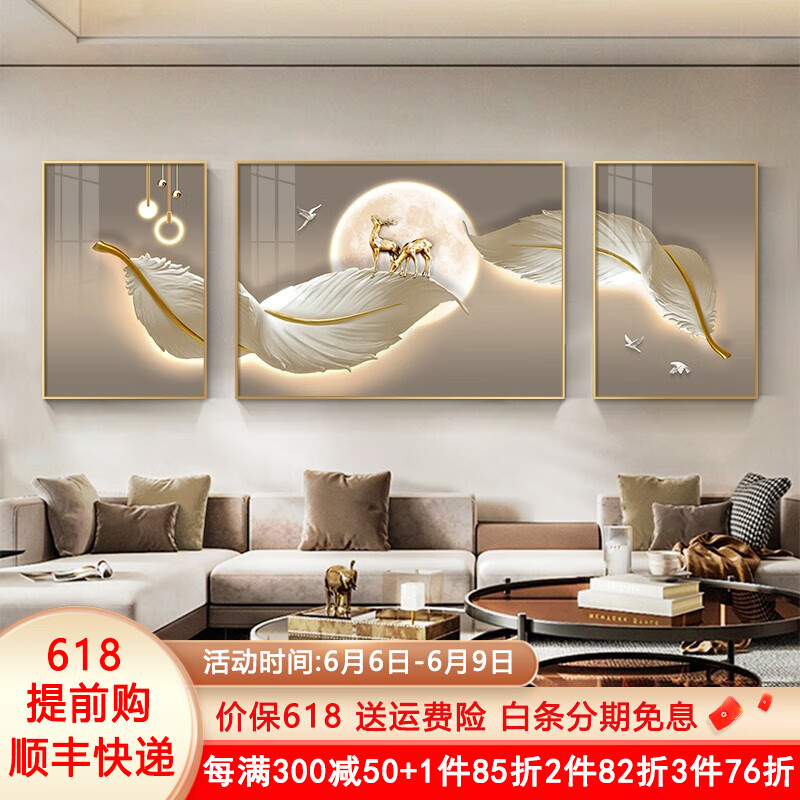 装饰字画价格走势曲线|装饰字画价格走势