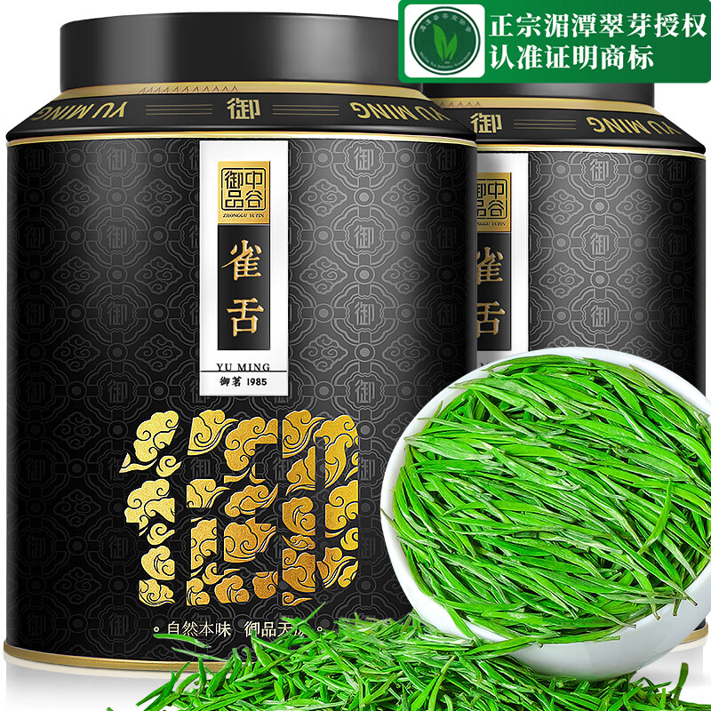 中谷御品茶叶 特级雀舌茶绿茶 2024新茶开园头采嫩芽湄潭翠芽茶叶礼盒300g