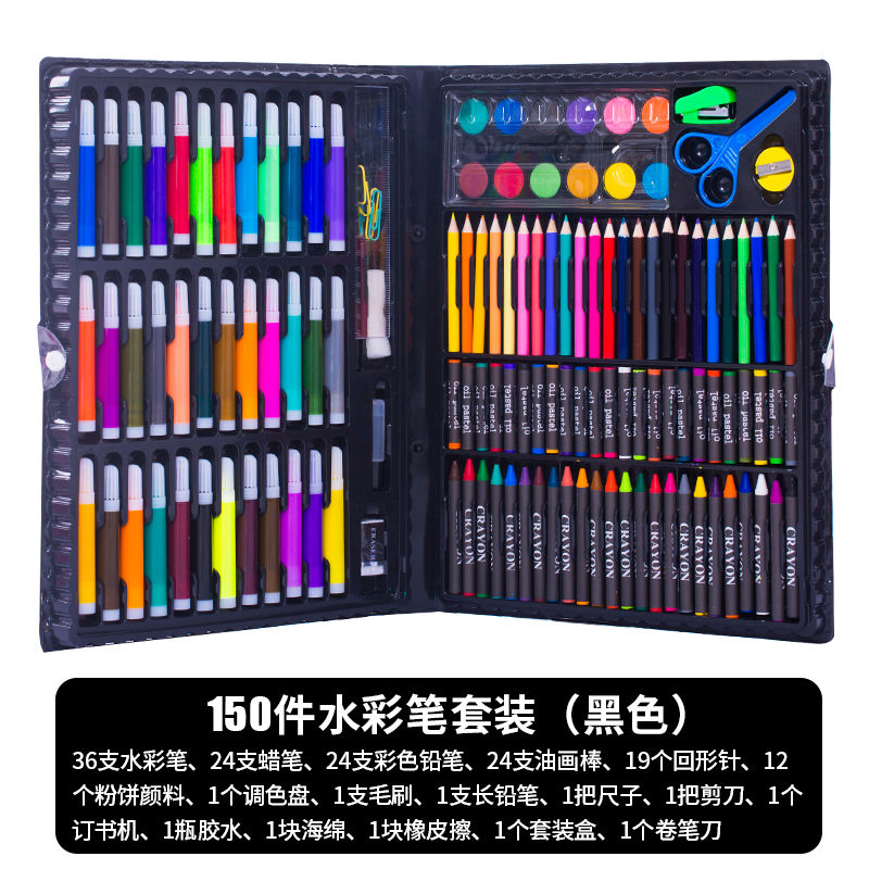 泽米（zemi）儿童水彩笔套装 绘画马克蜡笔油画棒炫彩文具铅笔小学生美术用品 150件套黑(+辅助工具)