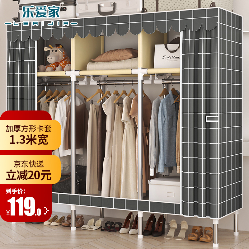 深入测评【乐爱家布衣柜简易衣柜】好用吗？点评怎么样？真实使用分享