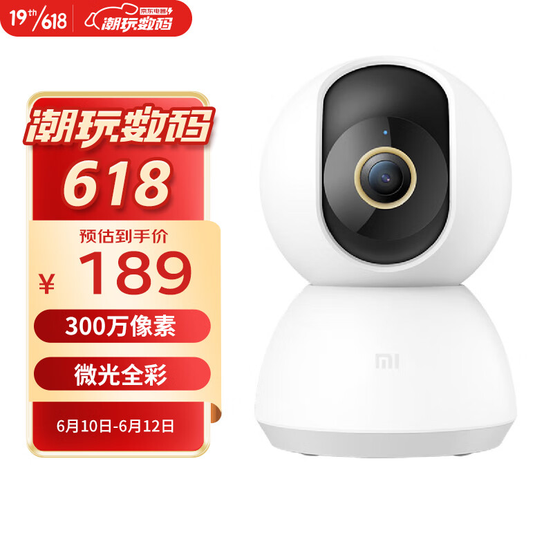 京东视频商品 2022-06-11 - 第13张 | 最新购物优惠券 京东视频商品 2022-06-11 - 第13张 | 最新购物优惠券